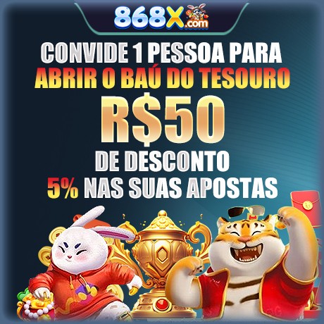 868X Rebate